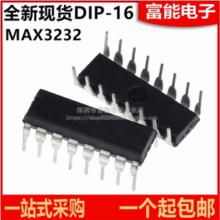全新国产 MAX3232 MAX3232CPE MAX3232EPE DIP-16 RS-232收发器