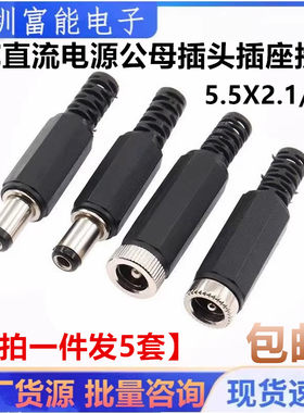电子元器件市场>>连接器