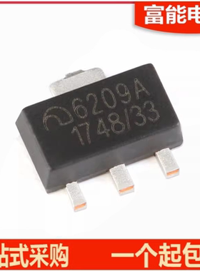 原装正品 ME6209A33PG SOT-89 3.3V 2% 18V 低压差线性稳压器芯片