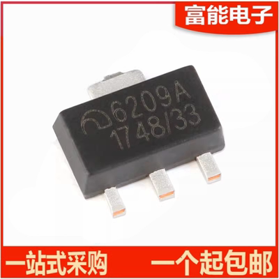 低压差线性稳压器芯片