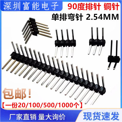 电子元器件市场>>连接器