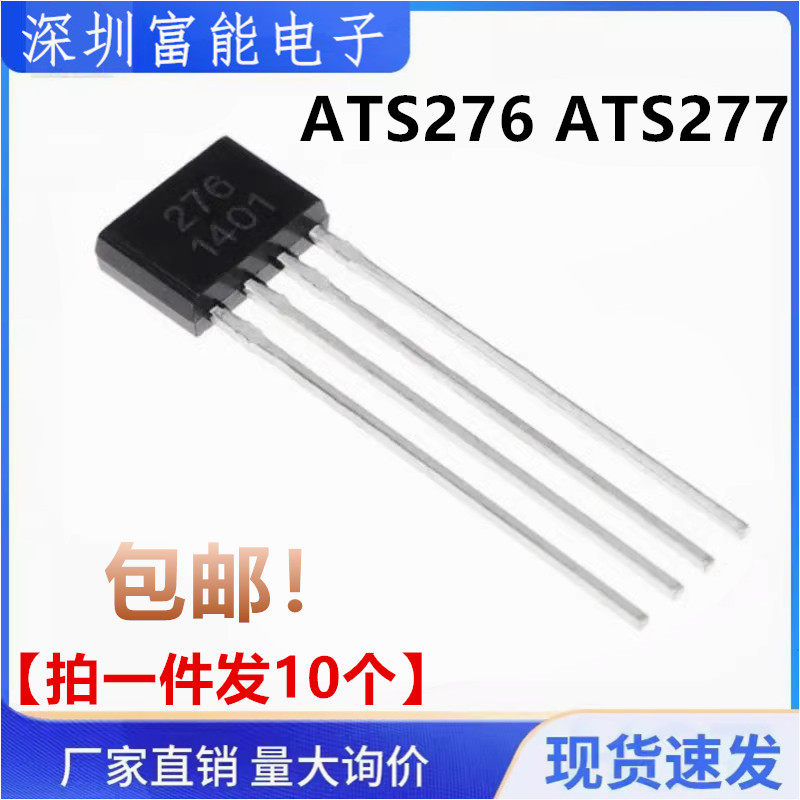 市场>>无源元件>>传感器