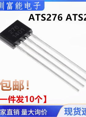 市场>>无源元件>>传感器
