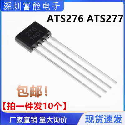 市场>>无源元件>>传感器