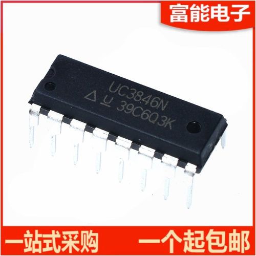 uc3846n集成电路（IC）