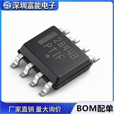 >>集成电路（IC）>>芯片