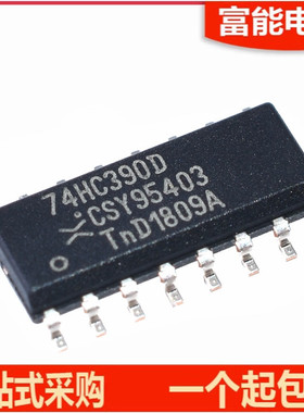 全新 74HC390D 74HC390 计数器/除法器 十进制 SOP-16 可直拍