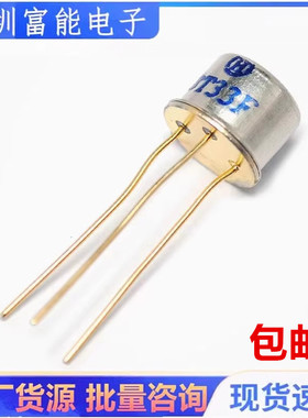 散新 三极管 BT33F BT33 单结晶体管 硅半导体双基极二极管 金封