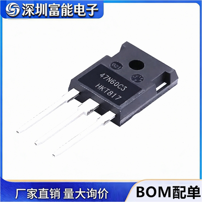 SPW20N60S547N60MOS场效应管