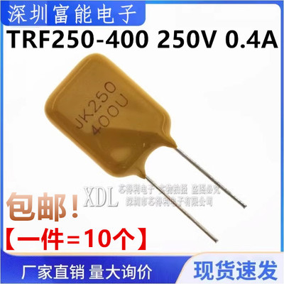 全新直插 TRF250-400 250V 400mA PPTC自恢复保险丝 0.4A TF400