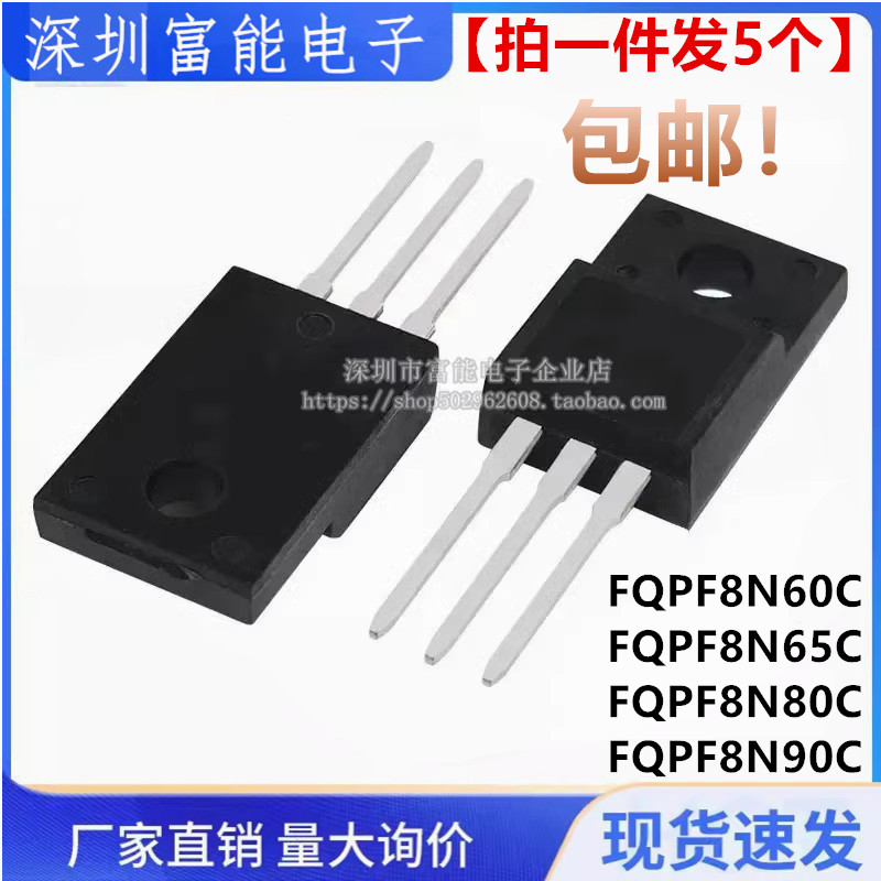 市场>>分立器件>>三极管