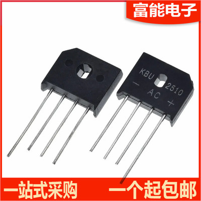 KBU2510整流桥25A1000V