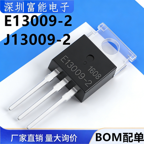 >>集成电路（IC）>>芯片