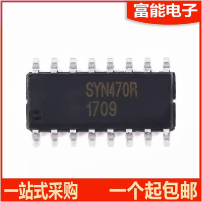 SYN470R集成电路（IC）>>芯片