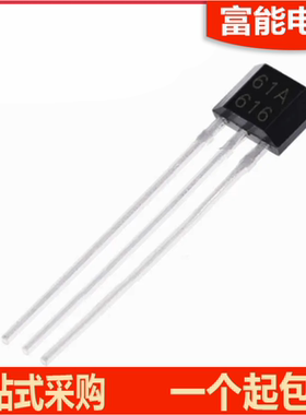 SS461A 双极锁存霍尔开关元件 461A 61A 霍尔传感器无刷电机专用