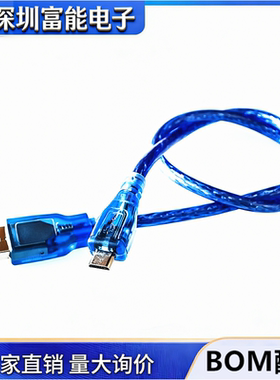 USB线蓝色 MicroUSB 数据线 MK5P 手机充电线 长30CM