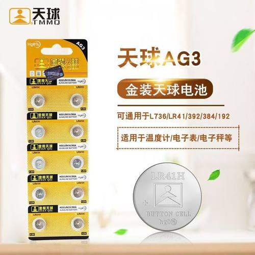 干电池/充电电池/套装>>