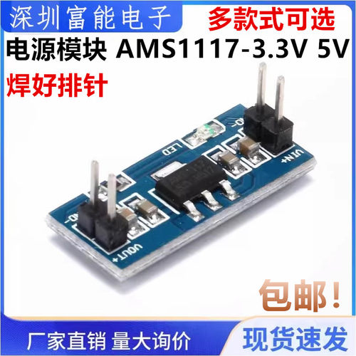 开发板/学习板/评估板/工控板