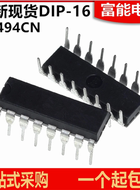 全新国产/原装 直插 TL494CN TL494 电源脉宽调制集成电路DIP-16