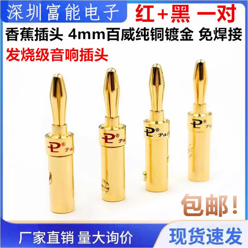 电子元器件市场>>连接器