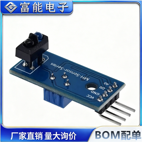 网络/接口/功能模块>>红外模块
