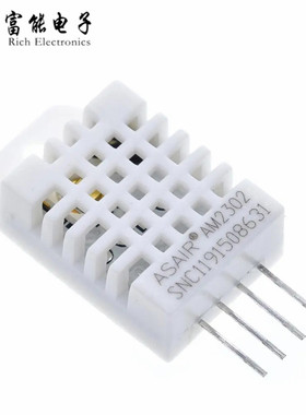DHT22 数字温湿度传感器 AM2302 传感器，SHT10 SHT11
