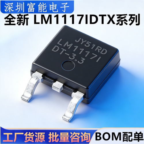 >>集成电路（IC）>>芯片
