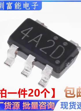 全新原装 LN1134A332MR-G 丝印4A2D SOT23-5 低压差线性稳压器IC