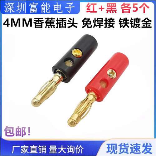电子元器件市场>>连接器