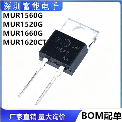 市场>>分立器件>>二极管