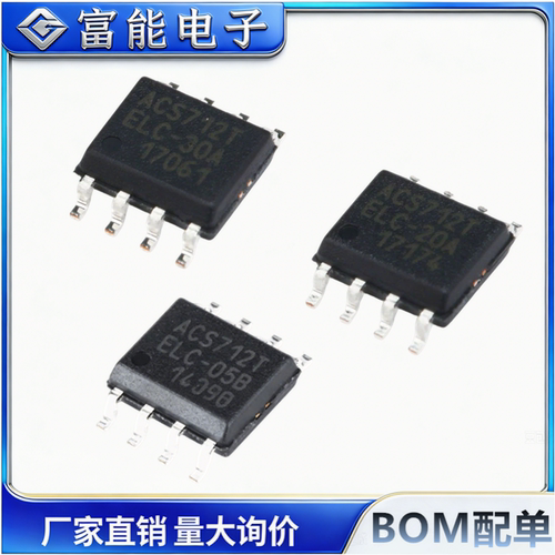 原装 ACS712ELCTR-05B ACS712TELC-20A/30A-T 贴片SOP-8 传感器