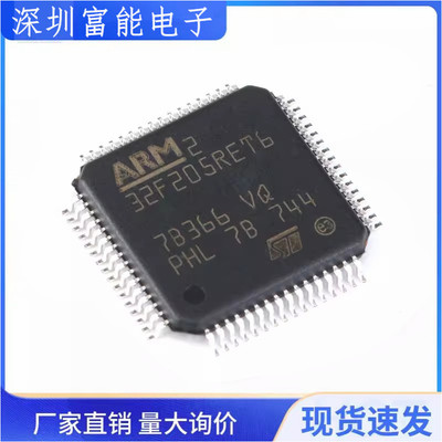 >>集成电路（IC）>>芯片