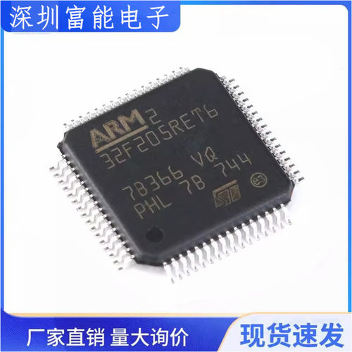 >>集成电路（IC）>>芯片