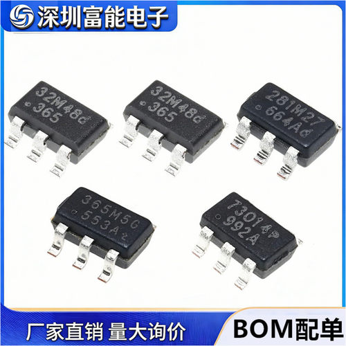OB2532MPSOT23-6电源芯片
