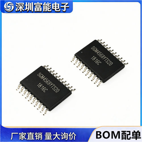 原装正品 SGM4568YTS20G/TR 丝印SGM4568YTS20 电压 电平转换器IC