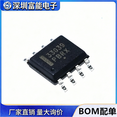 >>集成电路（IC）>>芯片