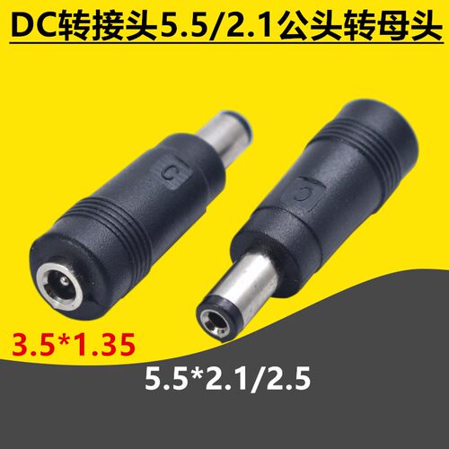 市场>>线材/线类>>转接头