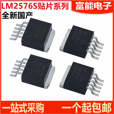 LM2576S集成电路（IC）>>芯片