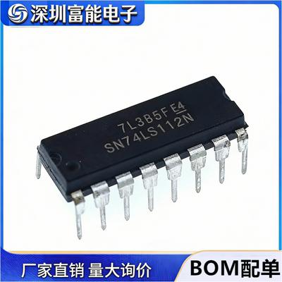>集成电路（IC）>>芯片