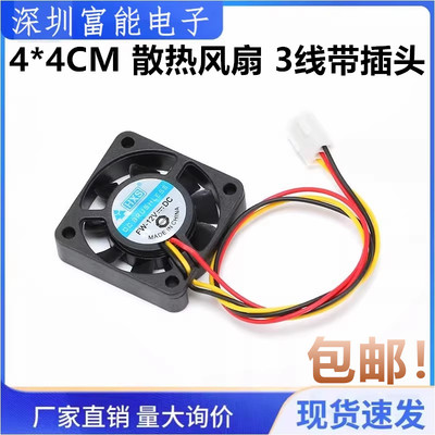 冷却和热管理>>散热器/散热片