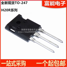 H15R1203 H20R1202 H20R1203 H20R1353 H30R1602 IGBT电磁炉管