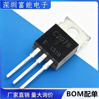 市场>>分立器件>>三极管