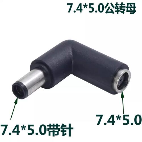 市场>>线材/线类>>转接头
