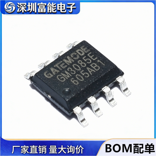 原装 GM3085E SOP-8 驱动 3.3-5V 半双工RS-485/RS-422收发器芯片