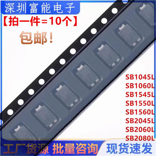 全新 SB1045L 1060 10100 1545 1560 2045 2060 2080肖特基二极管