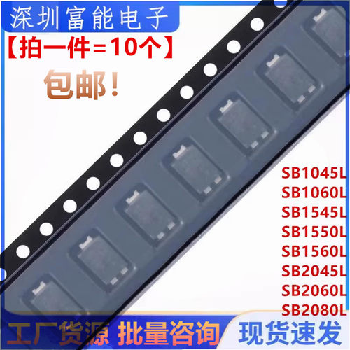 分立器件>>二极管SB1045L1060
