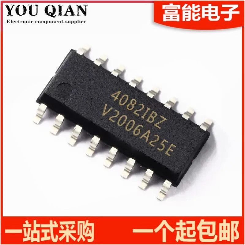 HIP4082IBZT集成电路（IC