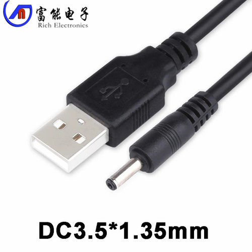 连接线/转接线/延长线/数据线