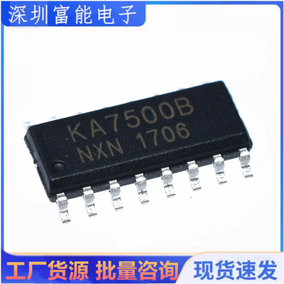 >>集成电路（IC）>>芯片