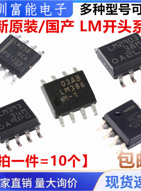 LM358 258 293 2903 2904 393 311 386 331 DR2G DR M MX -1 SOP8